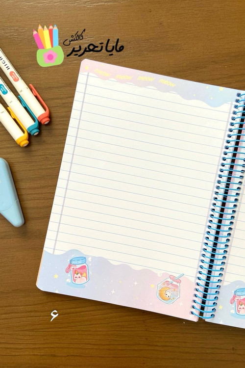 دفتر خط دار 100 برگ جلد سخت حاشیه دار سویل