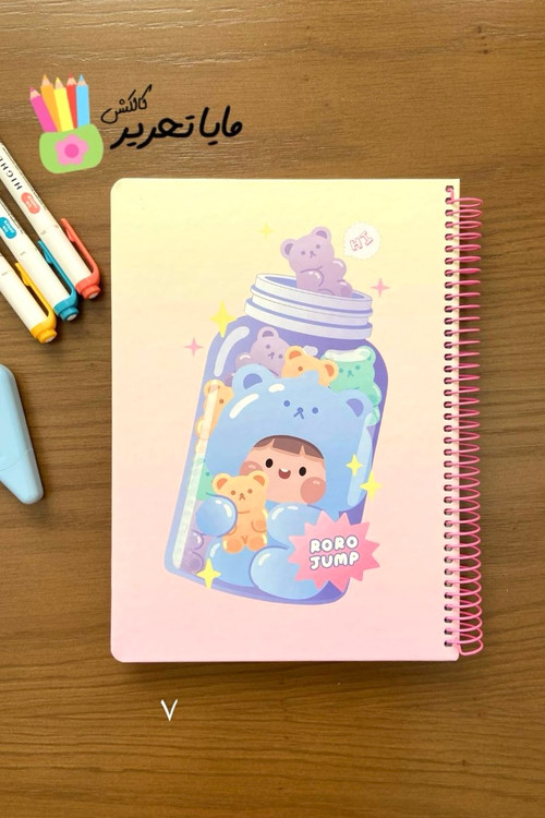 دفتر خط دار 100 برگ جلد سخت حاشیه دار سویل