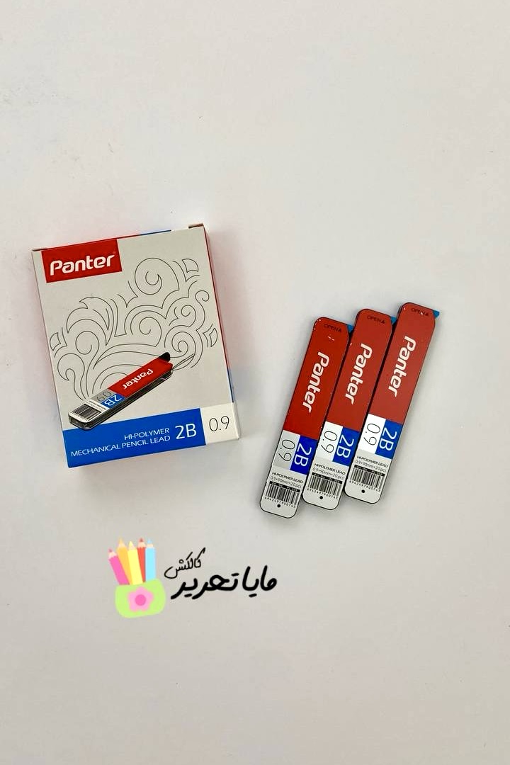 مغز اتود بلند 0.9 پنتر
