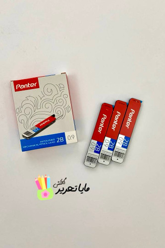 مغز اتود بلند 0.9 پنتر