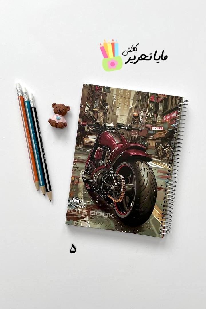 دفتر خط دار جلد سخت 100 برگ برند زمرد