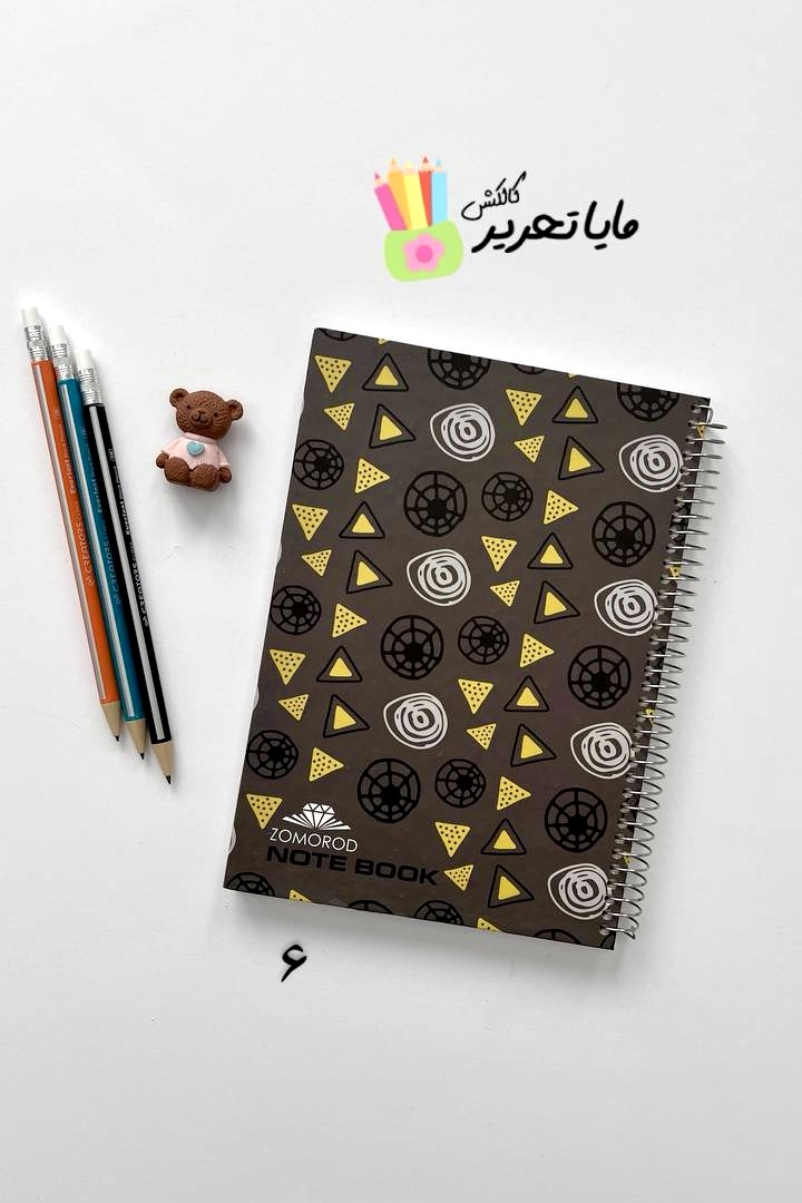 دفتر خط دار جلد سخت 100 برگ برند زمرد