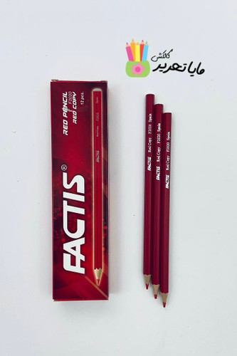 مداد قرمز فکتیس Factis