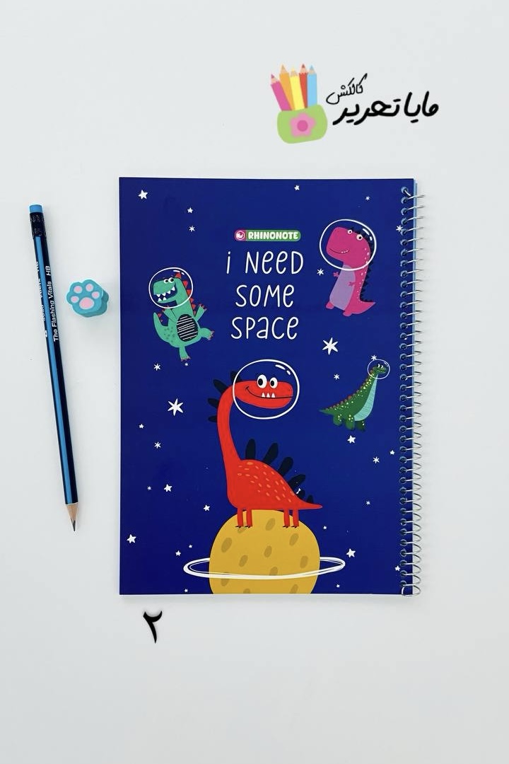 دفتر خط دار 40 برگ حاشیه دار برند راینو نوت