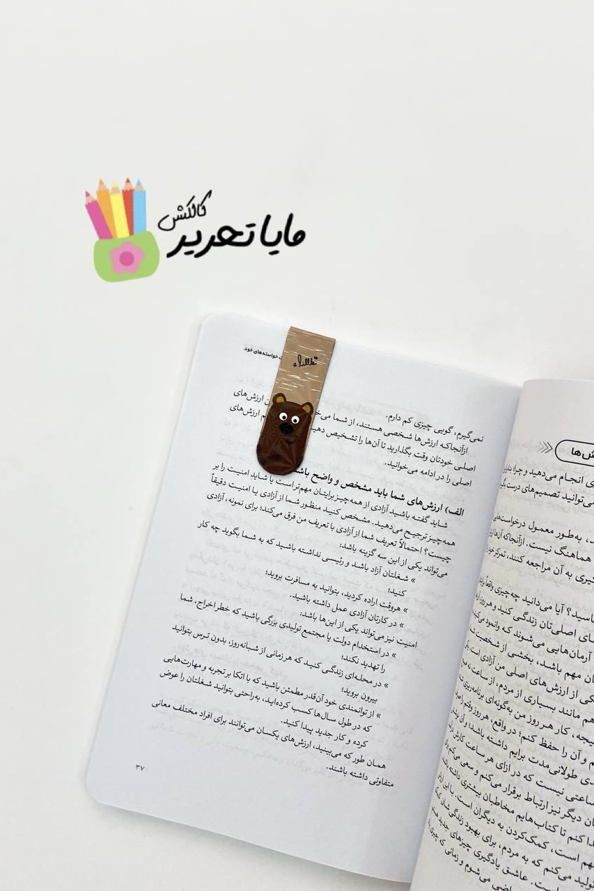 ست ۶ عددی بوک مارک مگنتی طرح حیوانات ۲