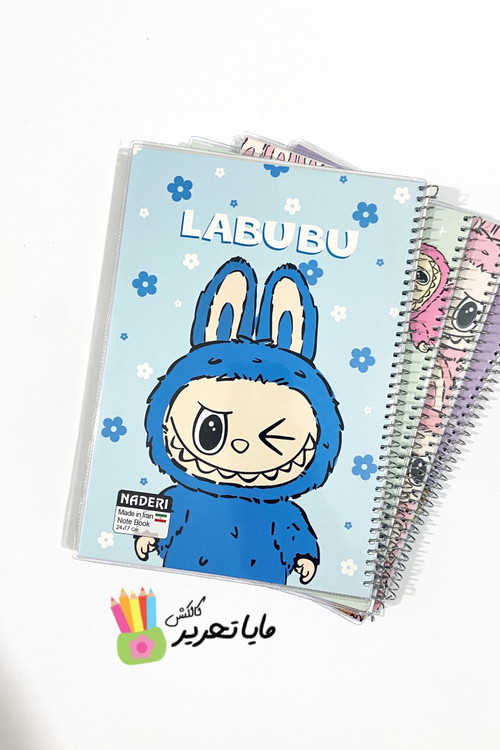 دفتر نقاشی 60 برگ مجلد طرح لبوبو برند نادری