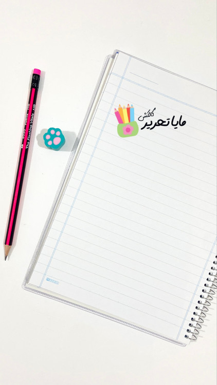 دفتر خط دار 60 برگ مجلد طرح لبوبو برند نادری