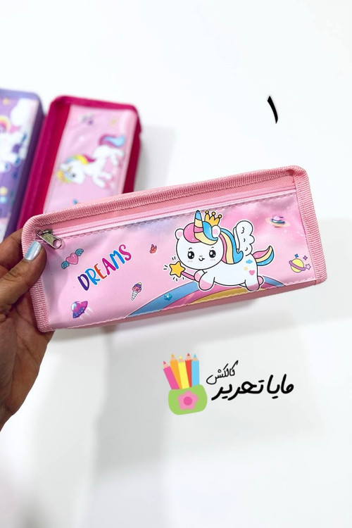 جا مدادی فانتزی طرح یونیکورن دو زیپ