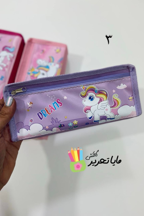جا مدادی فانتزی طرح یونیکورن دو زیپ