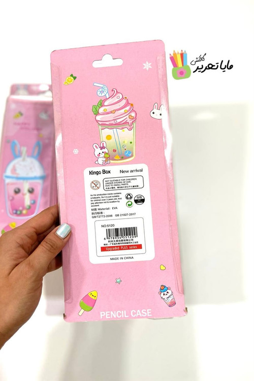 جا مدادی فانتزی طرح بستنی دو زیپ