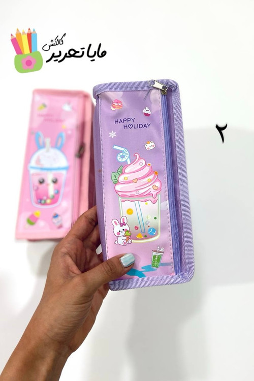 جا مدادی فانتزی طرح بستنی دو زیپ