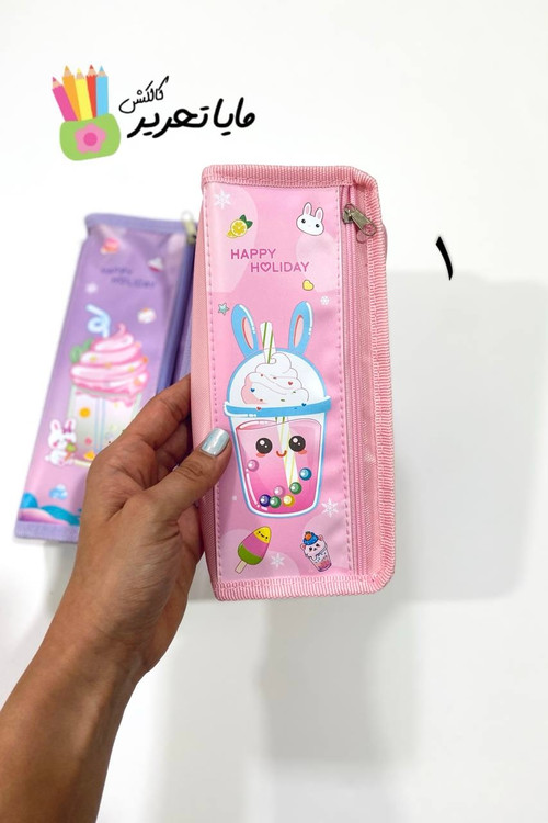 جا مدادی فانتزی طرح بستنی دو زیپ