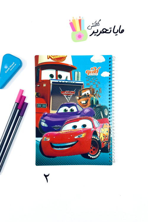 دفتر خط دار 50 برگ طرح ماشین ها برند کارنو