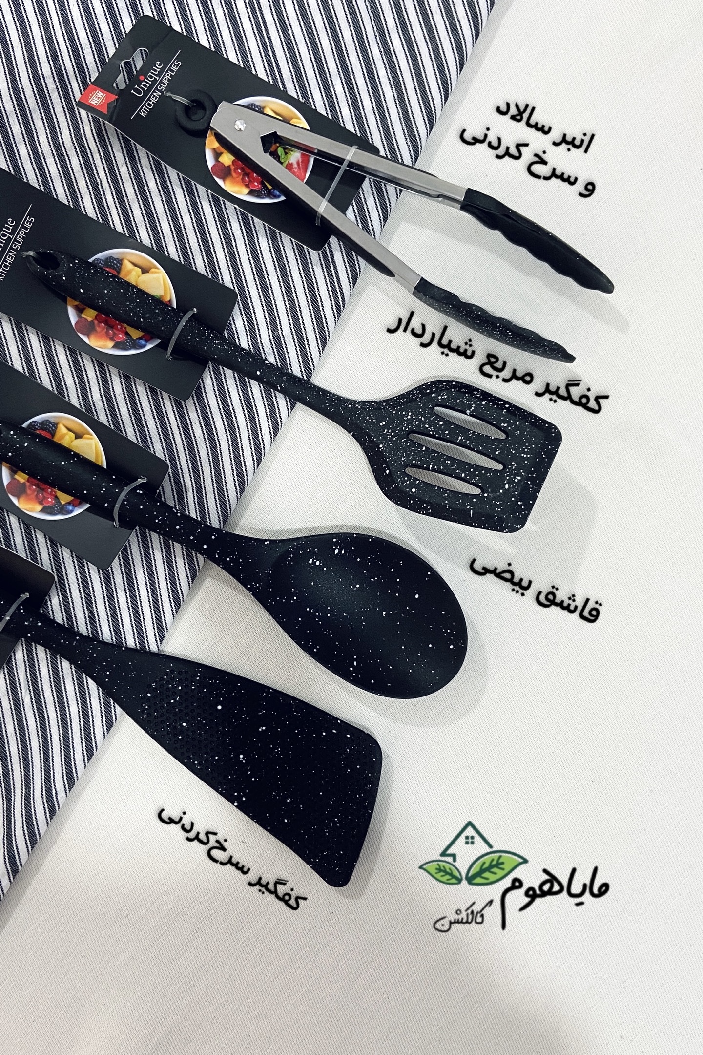 کفگیر و ملاقه سیلیکونی یونیک
