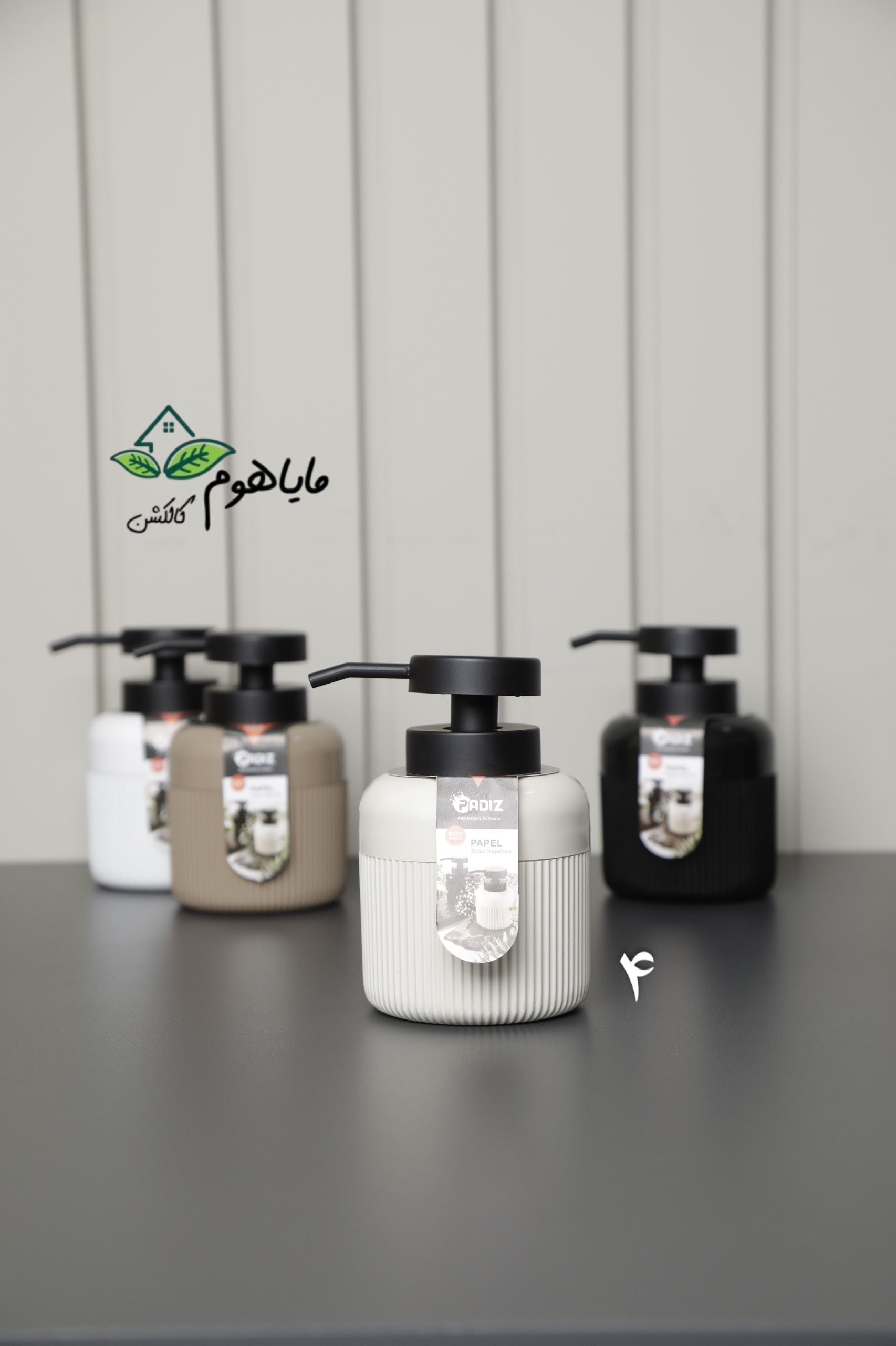 جا مایع ظرف شویی | جا مایع دست شویی پادیز مدل زیگا