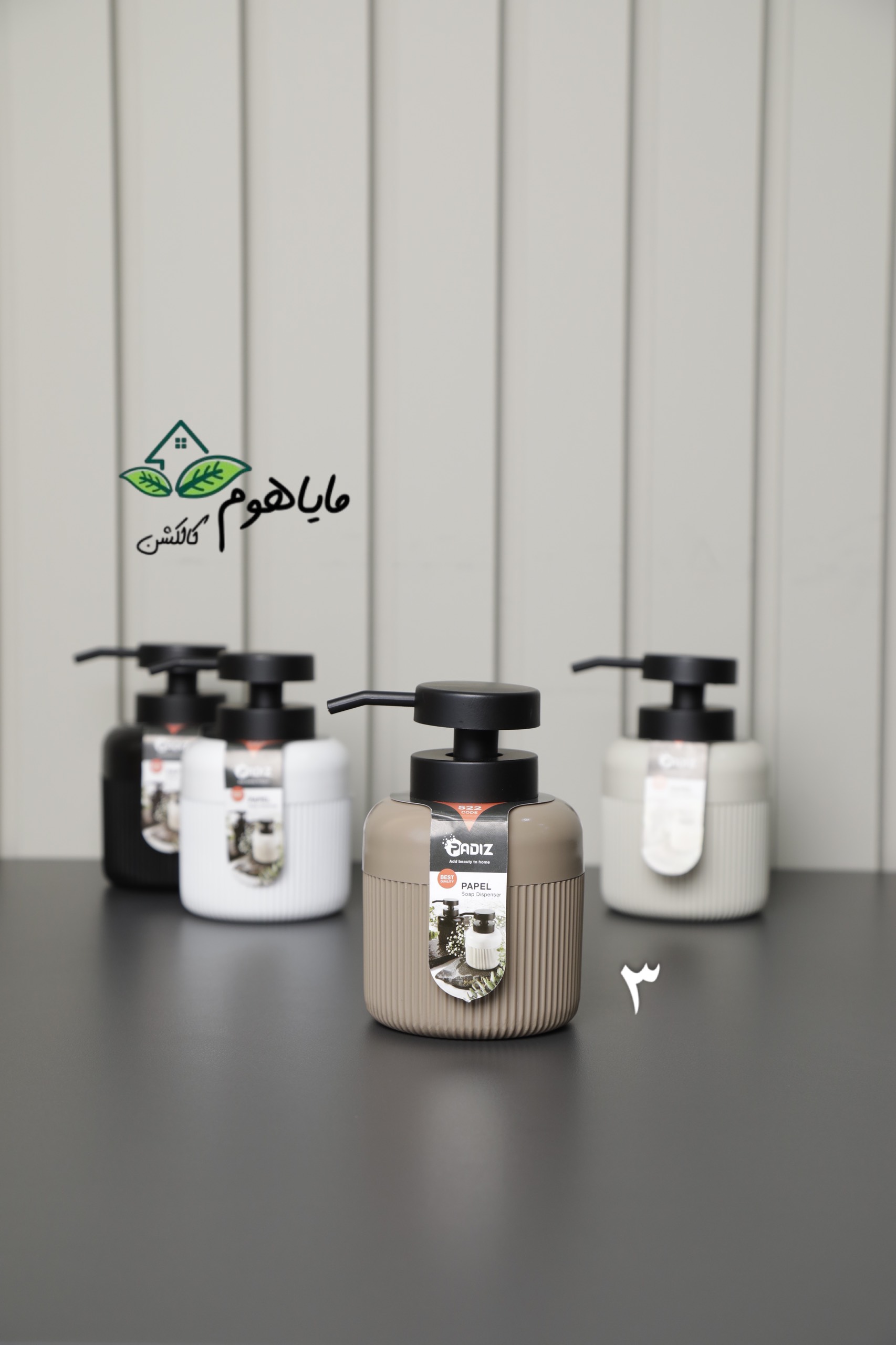 جا مایع ظرف شویی | جا مایع دست شویی پادیز مدل زیگا