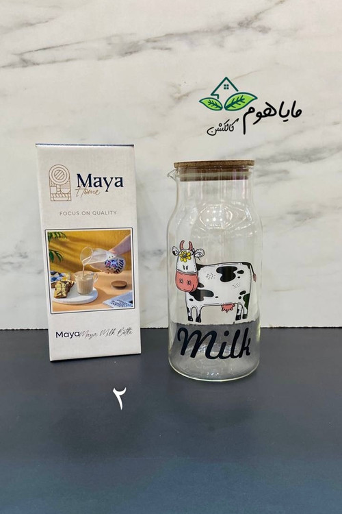 بطری شیر در چوبی برند مایا