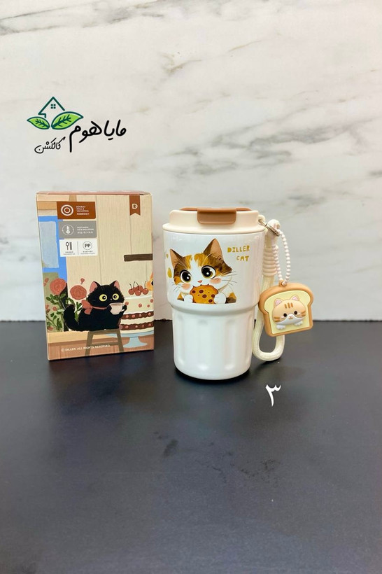 تراول ماگ طرح گربه برند دیلر DILLER