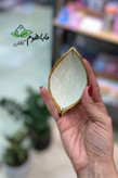 کاسه دنی هوم مدل برگ اورجینال