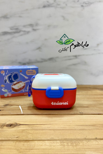 ظرف غذا برند Tedemei سایز کوچگ