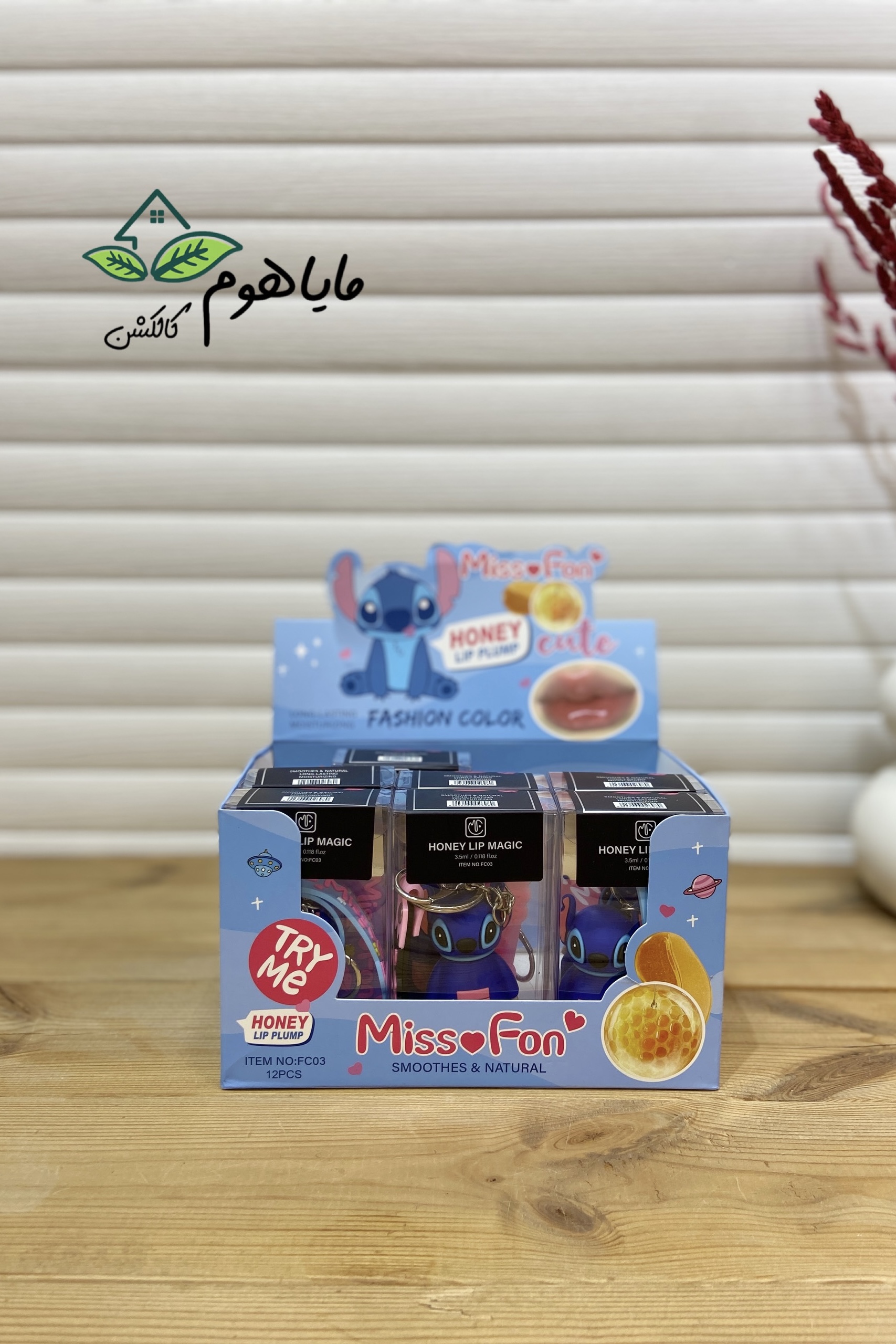 کره لب و جا سوییچی استیچ