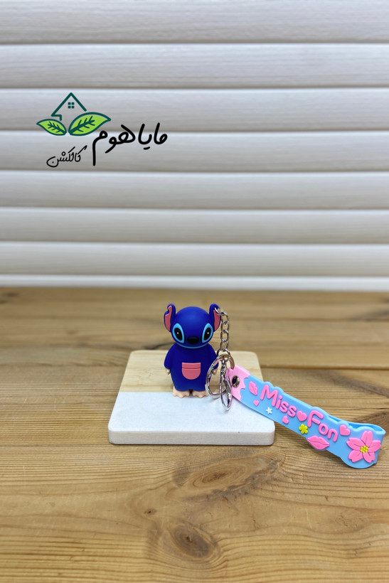 کره لب و جا سوییچی استیچ