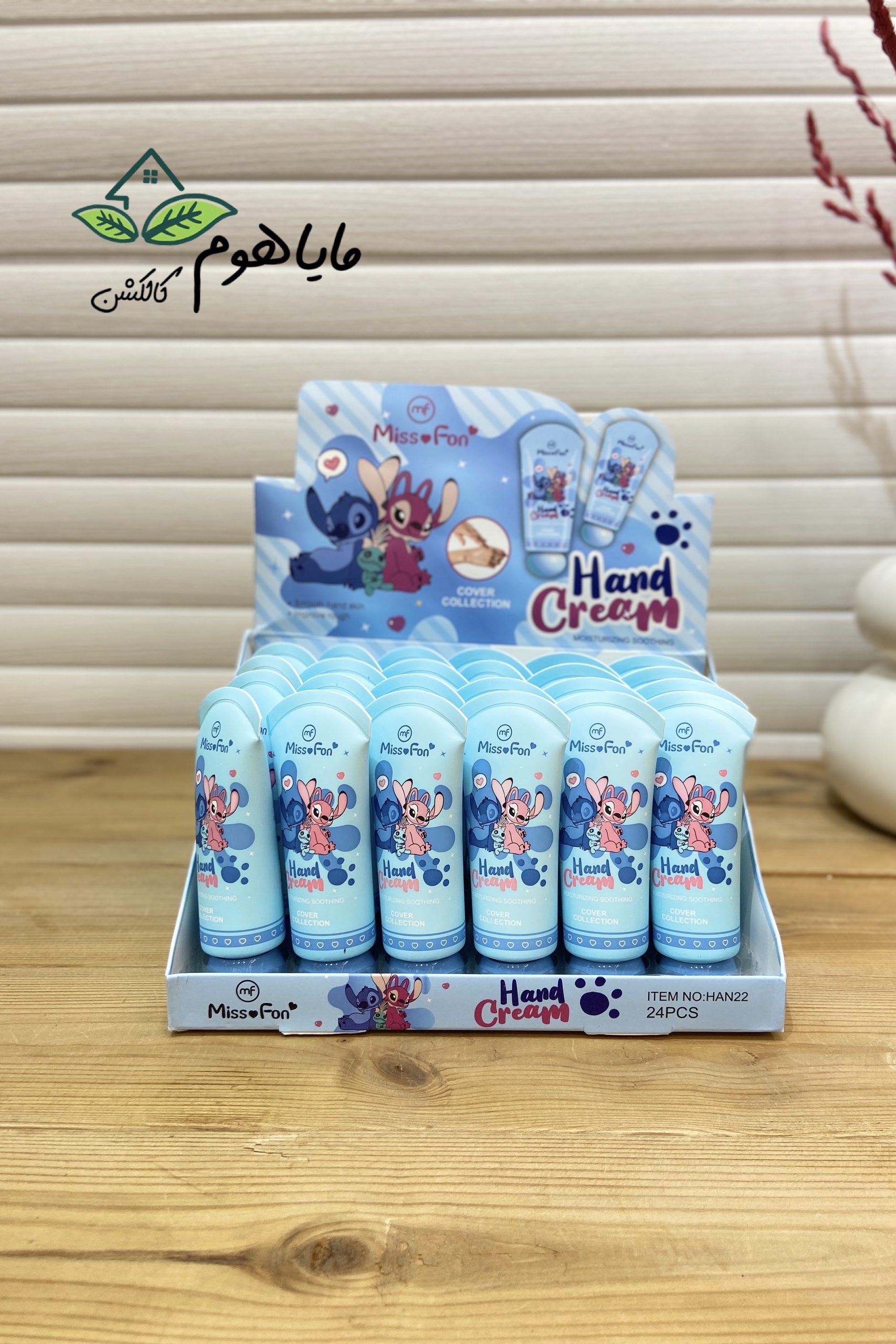 کرم مرطوب کننده دست ۴۵ میل طرح استیچ