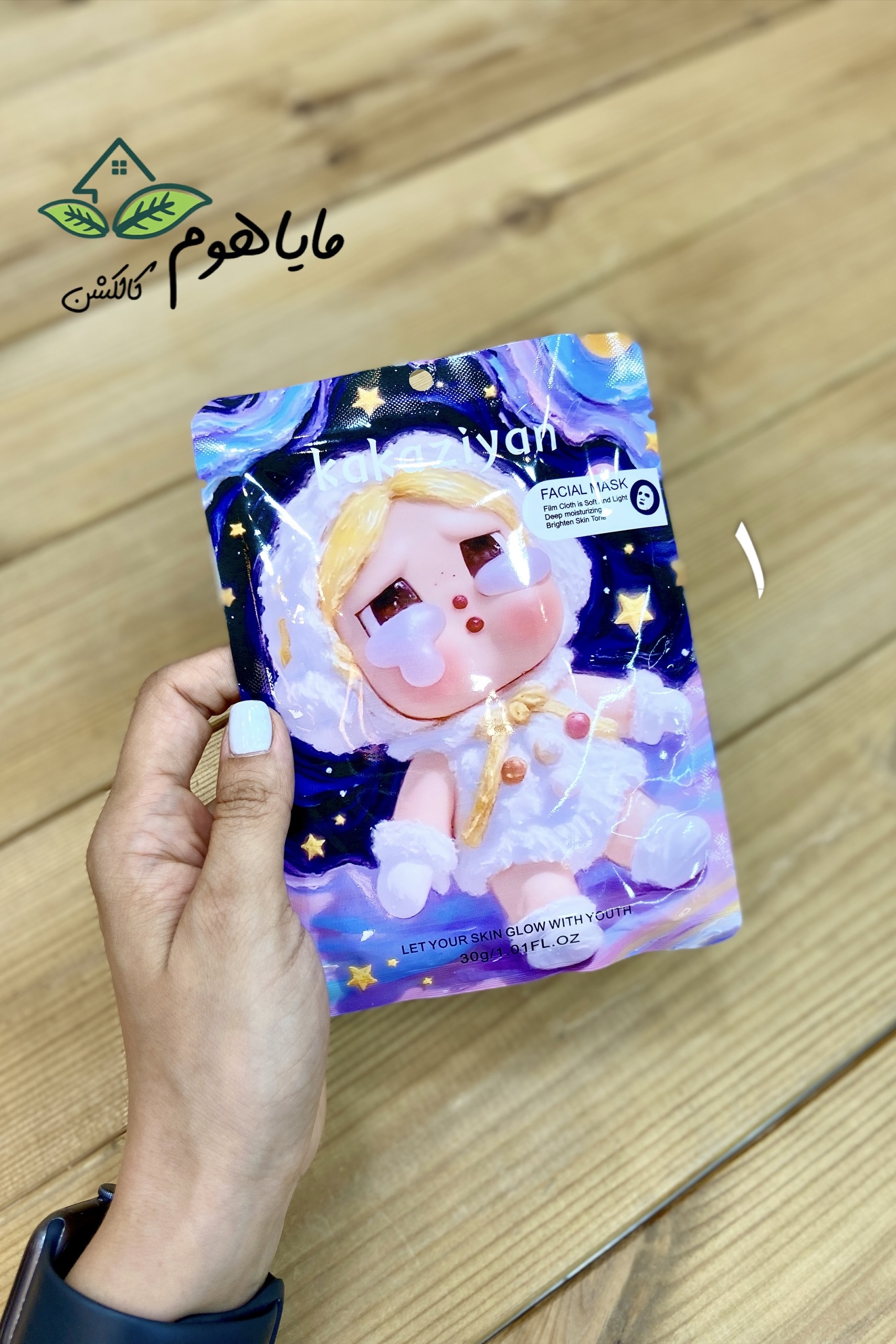 ماسک آبرسان صورت کرای بیبی
