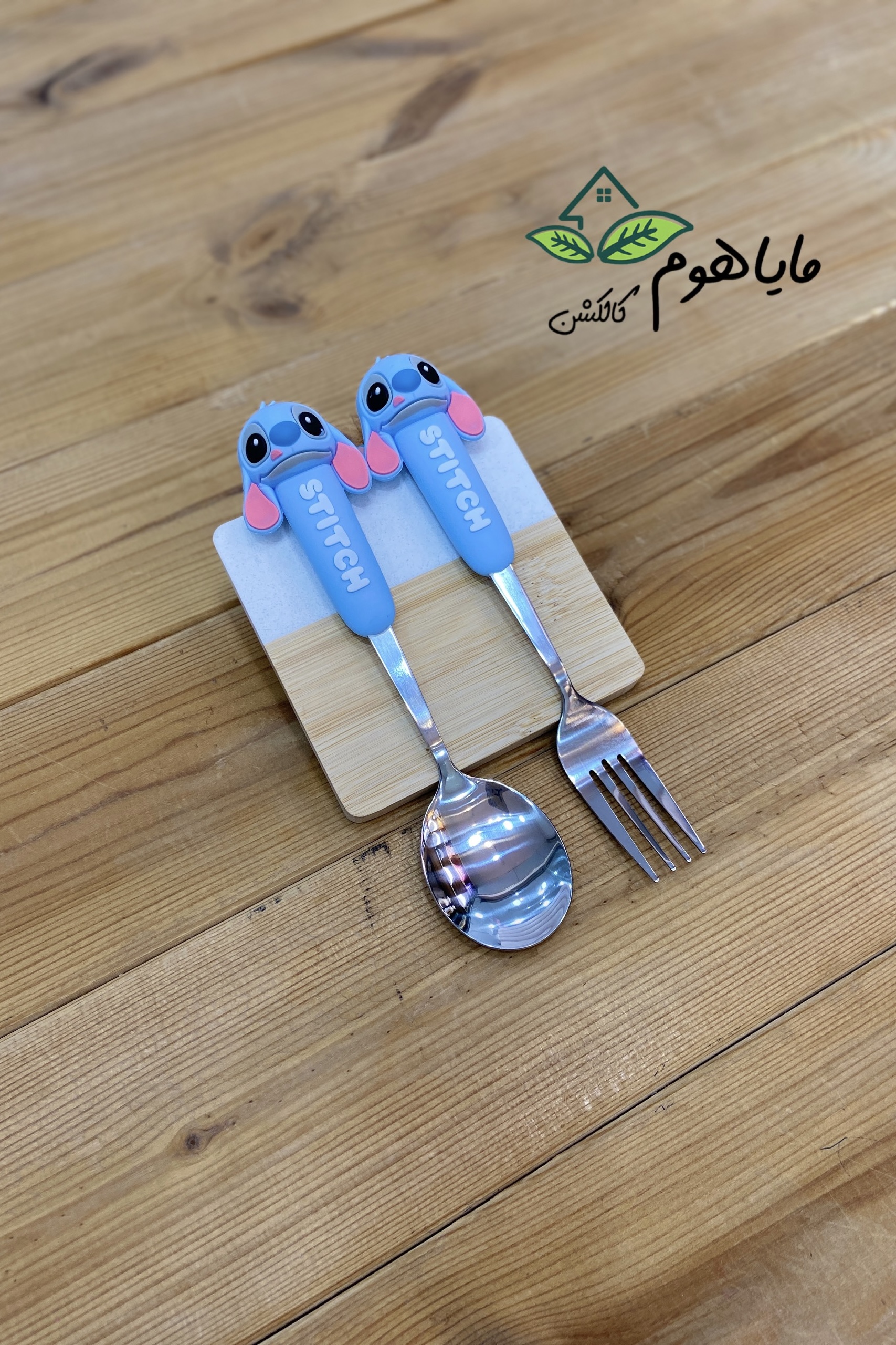 ست قاشق و چنگال استیل مدل استیچ